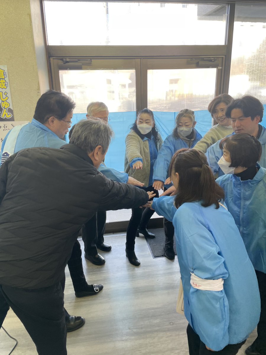 junkuranari's tweet photo. 【5日目よろしくお願いします】
おはようございます。選挙5日目です。
本日は衣川、前沢地域にお邪魔させていただきます。
🚩 本日の街頭演説：
13:00 前沢イオン
15:00 前沢総合支所
17:00 クスリのアオキ水沢店
19:00 マイヤ　水沢店

#奥州市長選挙 #奥州市 #未来への挑戦 #奥州 #水沢 #江刺 #胆沢 #前沢 #衣川