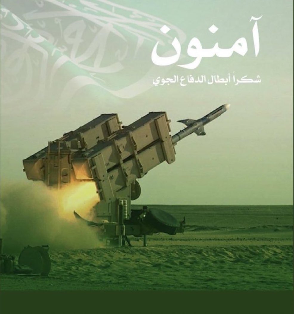 Manal288's tweet photo. @modgovksa الحمدلله على وجود أبنائنا الأبطال 
🇸🇦💚🇸🇦 https://t.co/XXZR3kD6V2