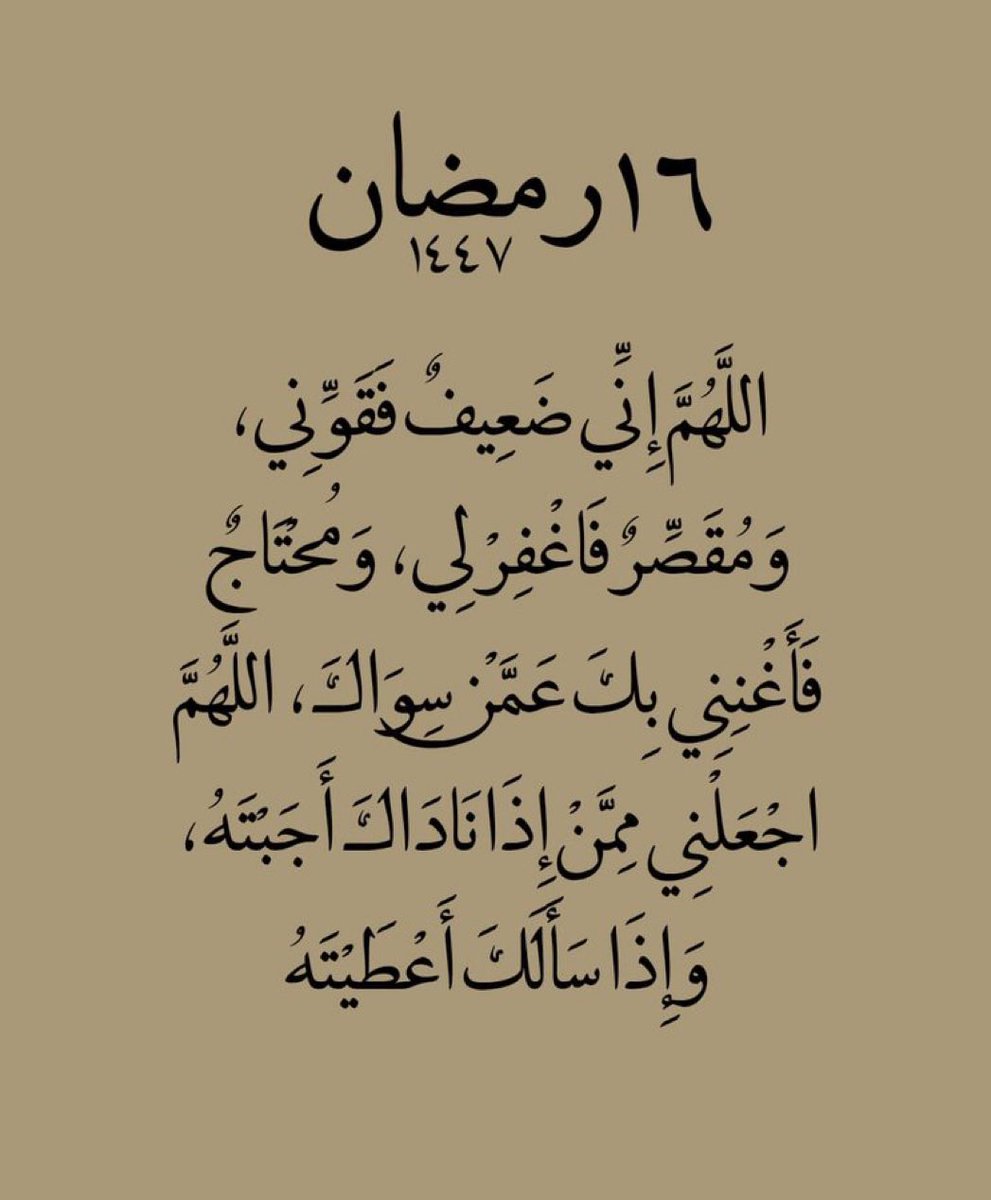 200010Fahad's tweet photo. https://t.co/PweI9afSNV