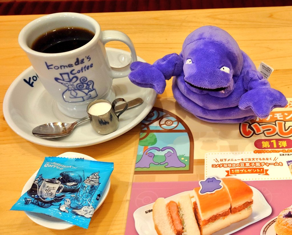 p_kikuri's tweet photo. コメダコラボの商品めちゃくちゃ可愛いー
メタモンにスポット当たったコラボ嬉しいです、ありがとうコメダ！
ちょっと目つきの違うメタモン連れてきたから今回は３食限定だけどいくらでも食べられそう笑
無事ミニダルマグラス風小物入れもGET！
#コメダ
#ポケモンといっしょだモン https://t.co/PPHOccW1kX
