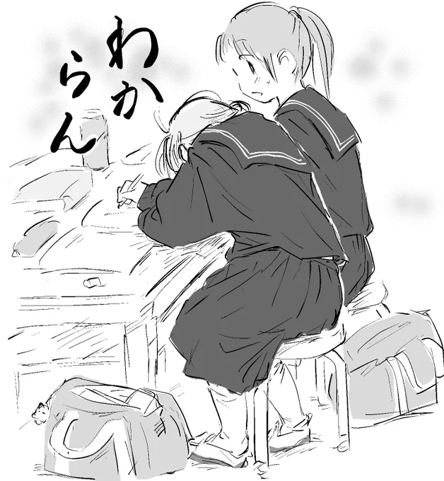 自習 