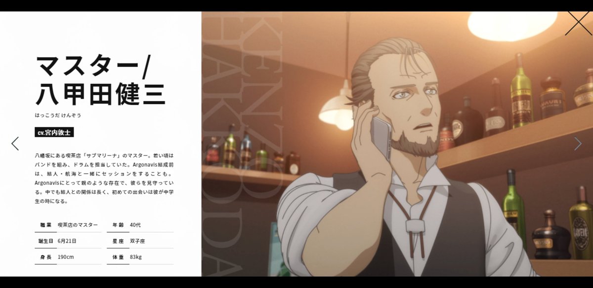 Tsun-Tsun | Argonavis fan tweet media