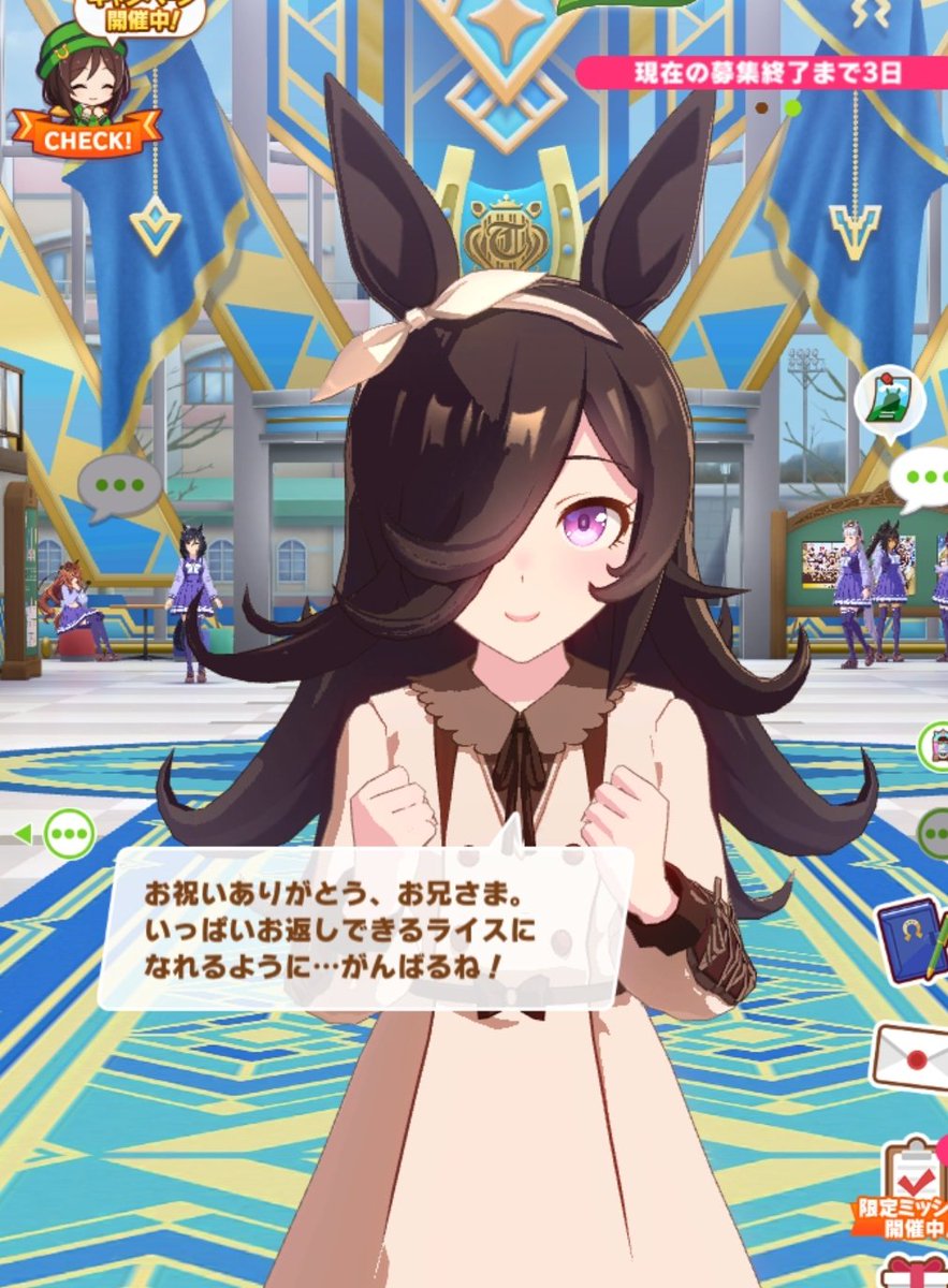 今日はライスシャワーの誕生日ですね。 おめでとうございます。 推し