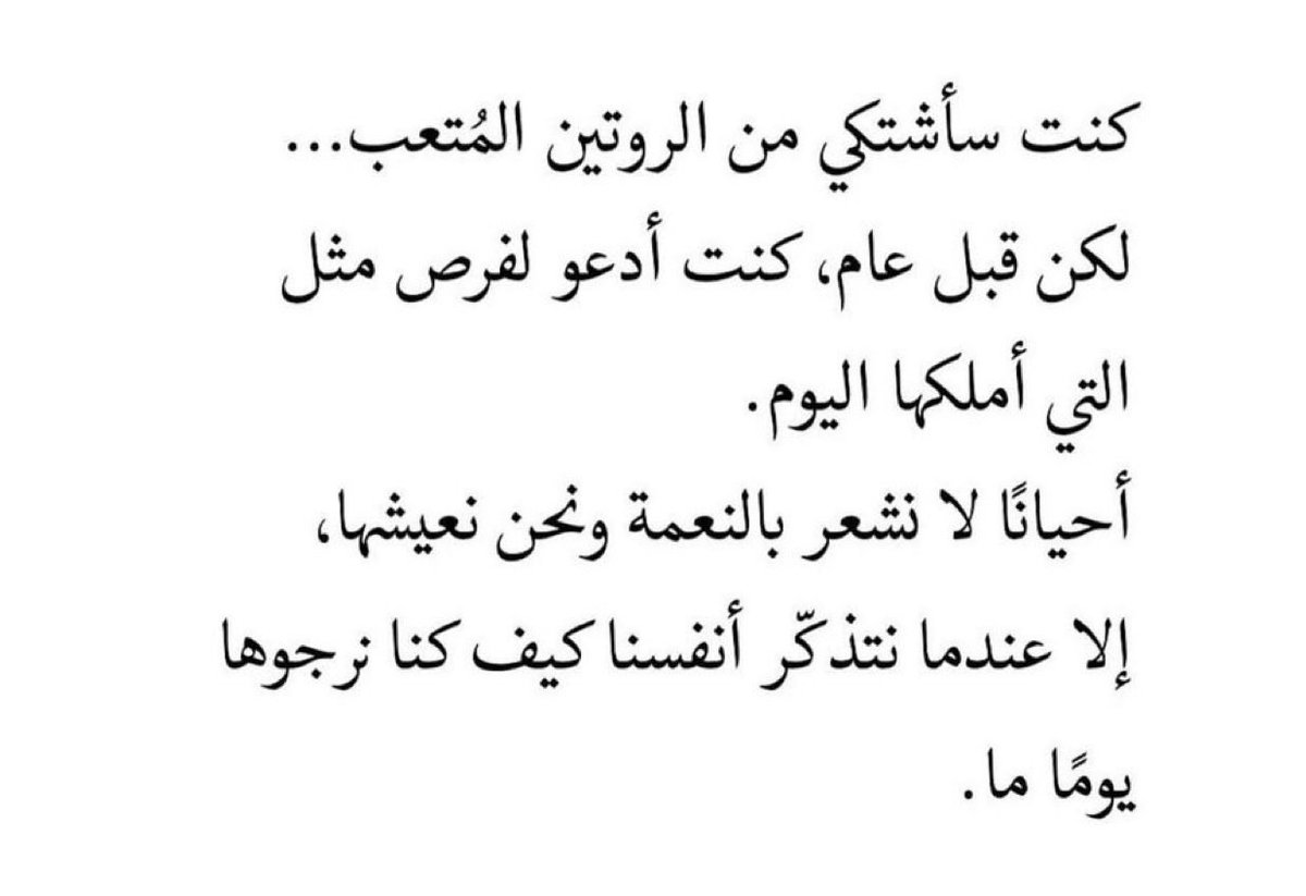 شخصٍ ما tweet media