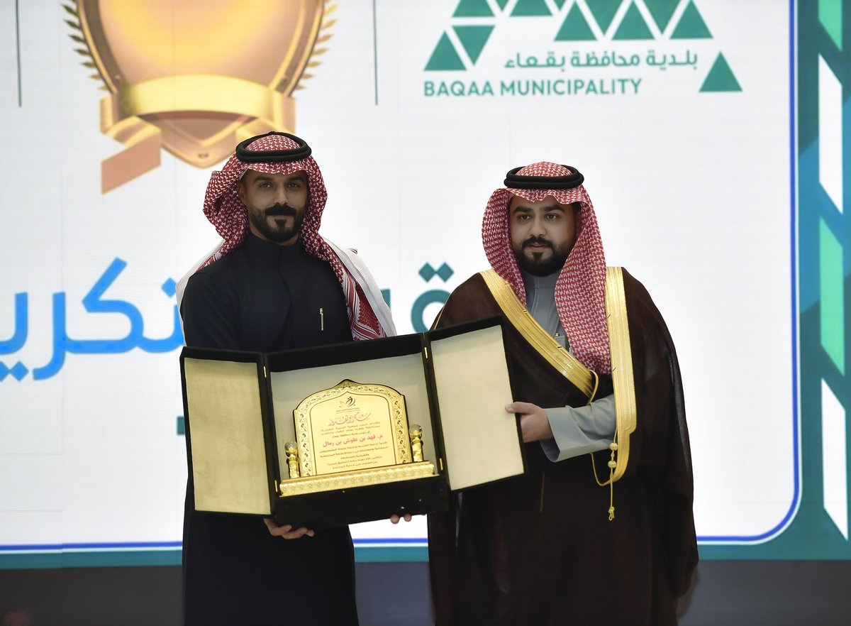 جمعية التنمية الأهلية ببقعاء tweet media