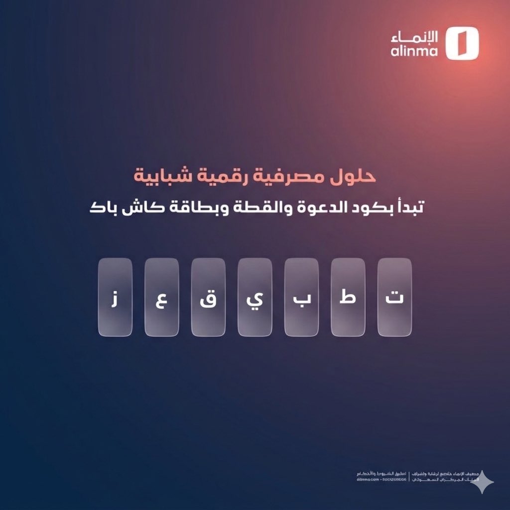 ديار حاتم tweet media