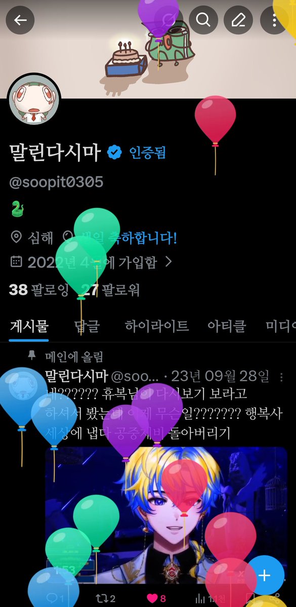 말린다시마 tweet media