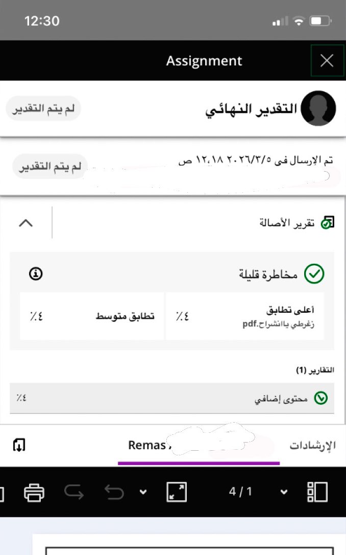 Remas ⚕ tweet media