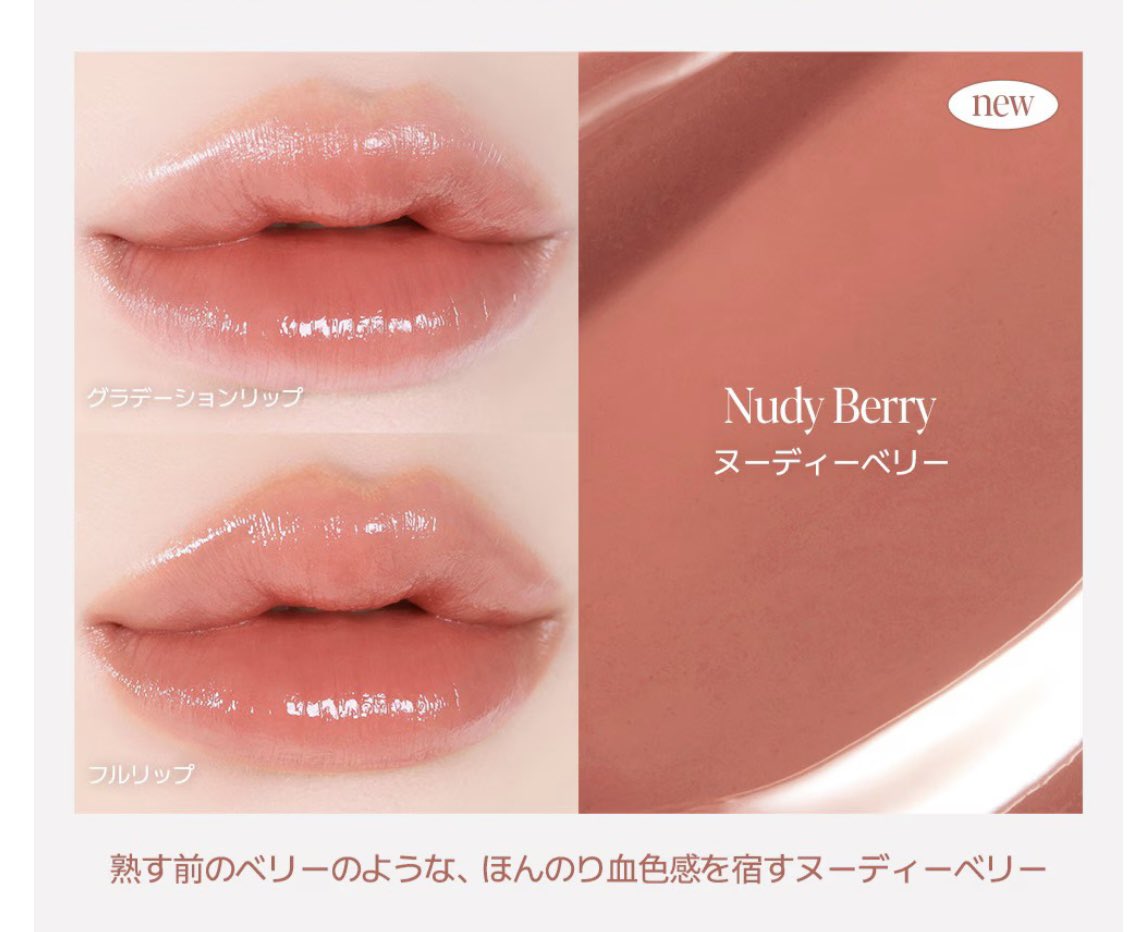 わたしの愛してやまないespoirのリップ、3/9に激安セールするんだε=ε=ε=┌(;￣◇￣)┘絶対かうぞ