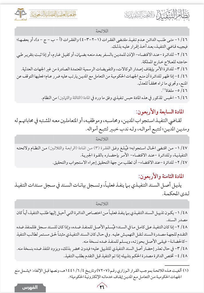 المحامي/ فيصل العنزي tweet media