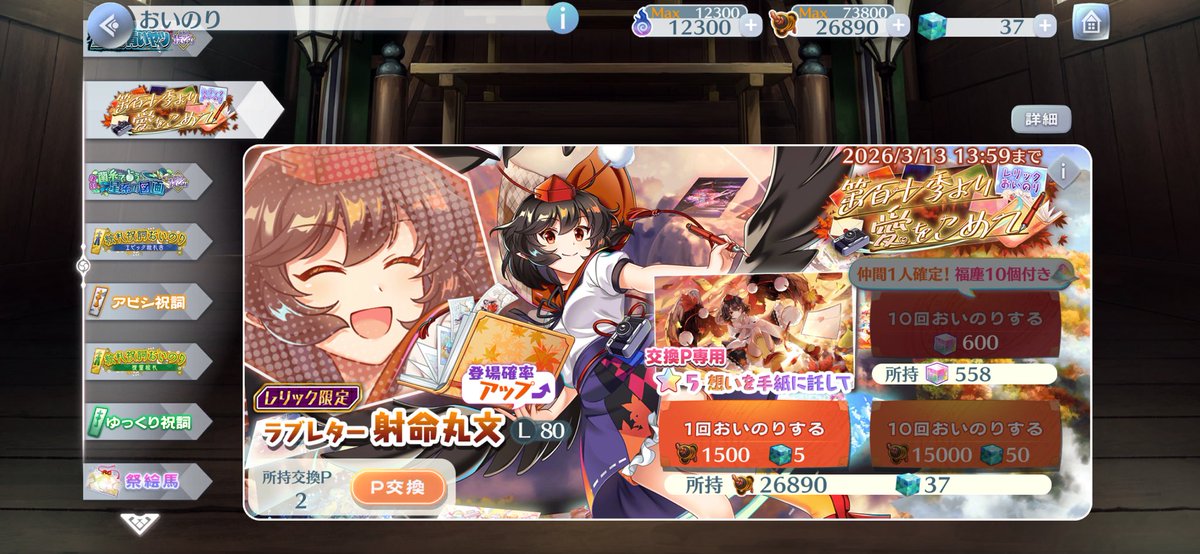 ねこっこ (@nekokkoooo) / Posts / X