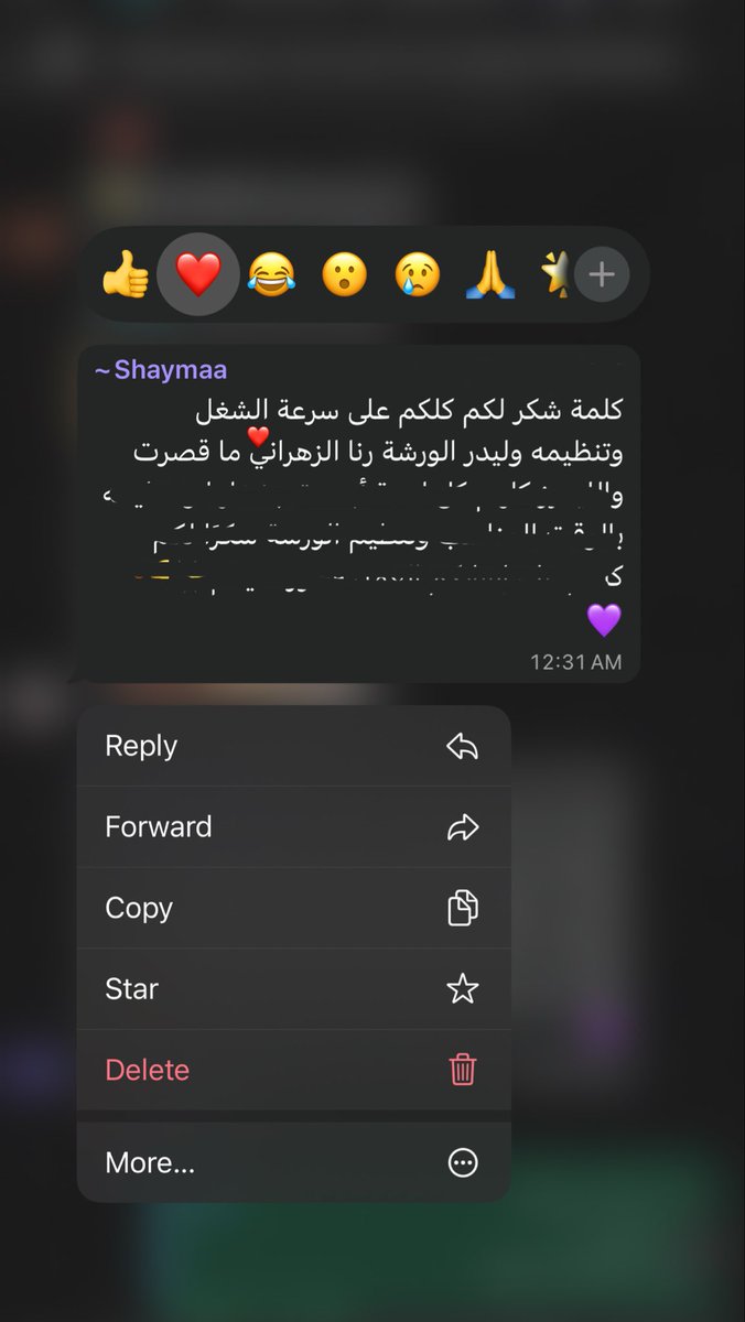 Rana Abdulaziz tweet media