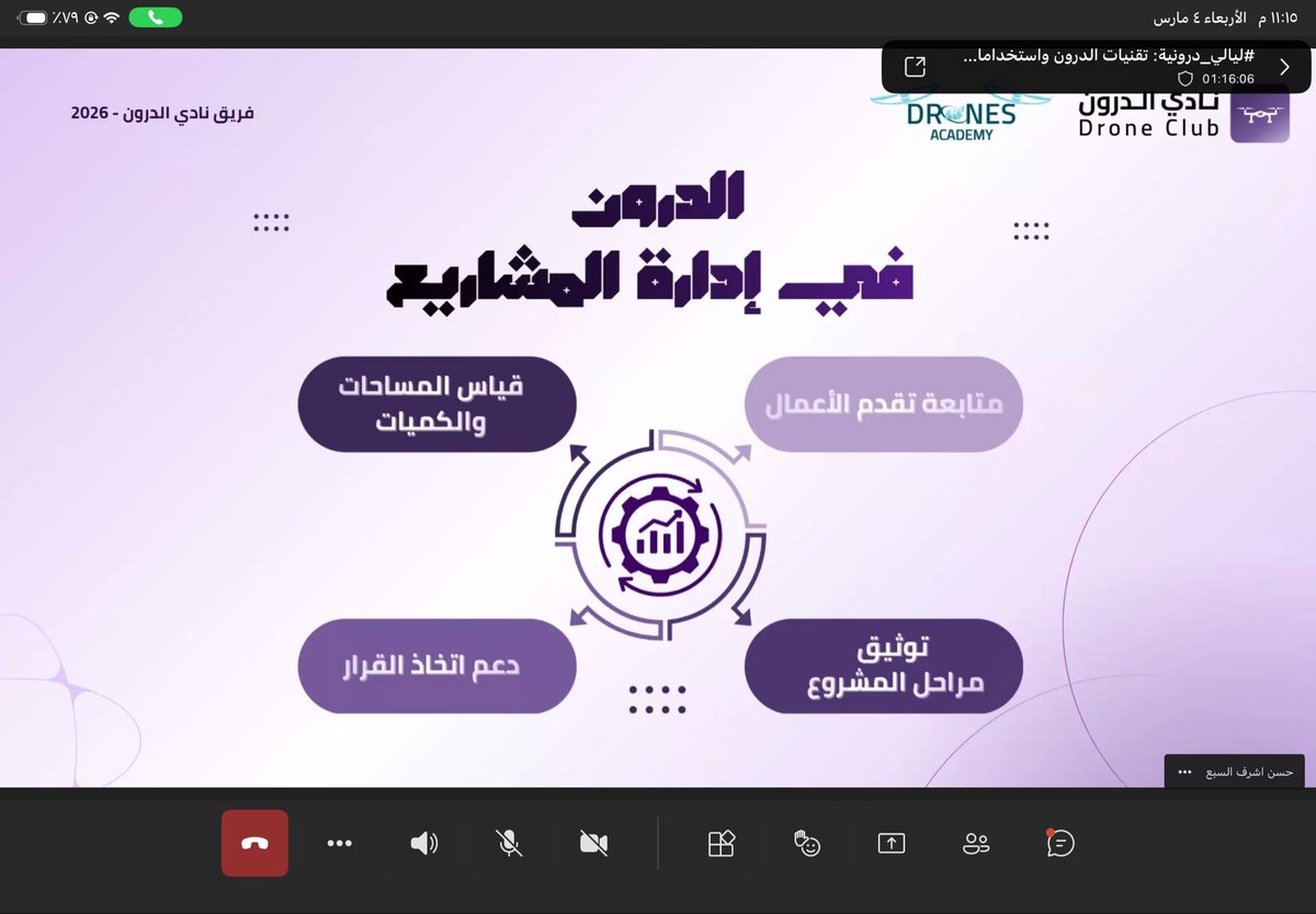Rana Abdulaziz tweet media