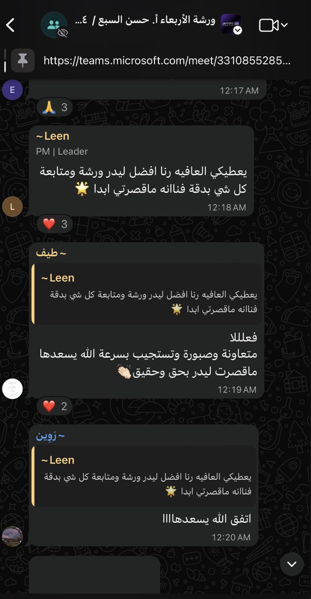 Rana Abdulaziz tweet media