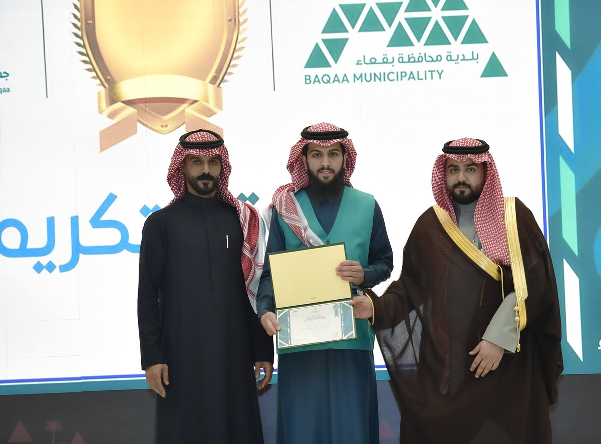 جمعية التنمية الأهلية ببقعاء tweet media