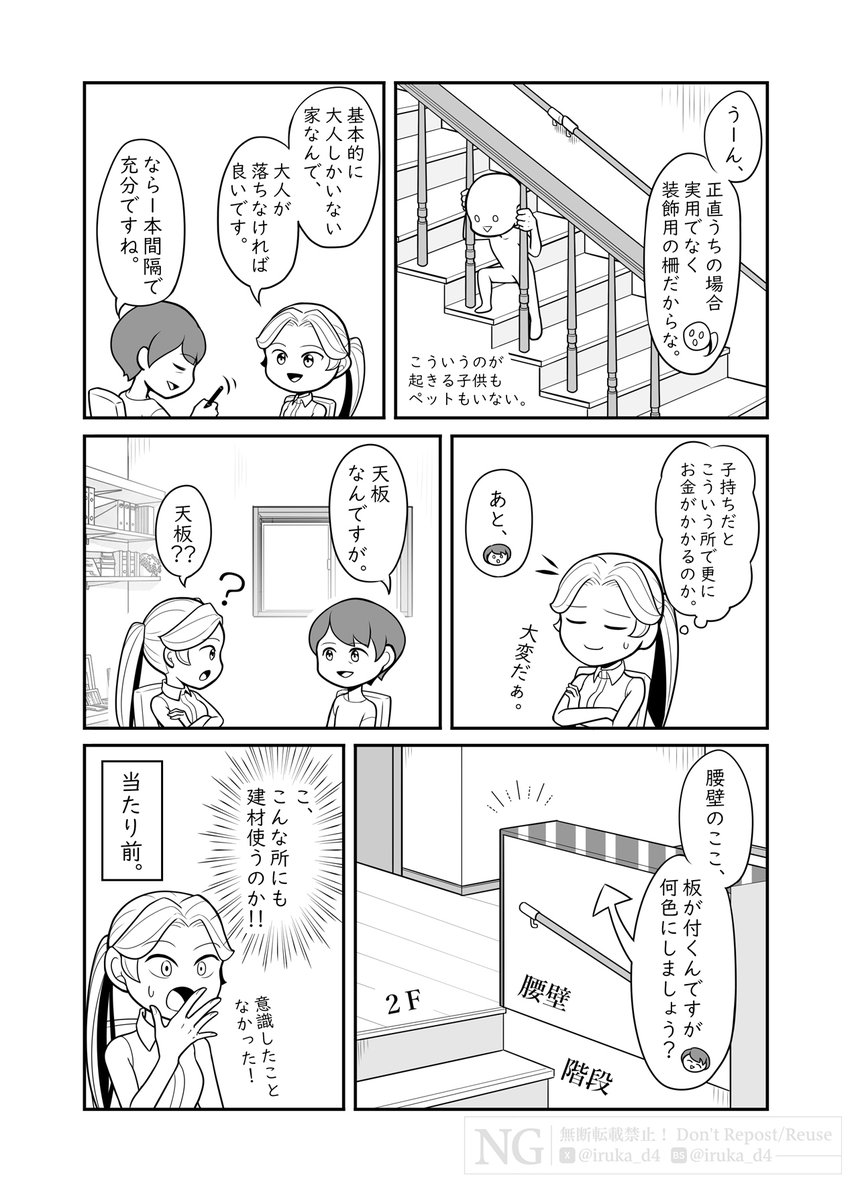 入江いるか tweet media