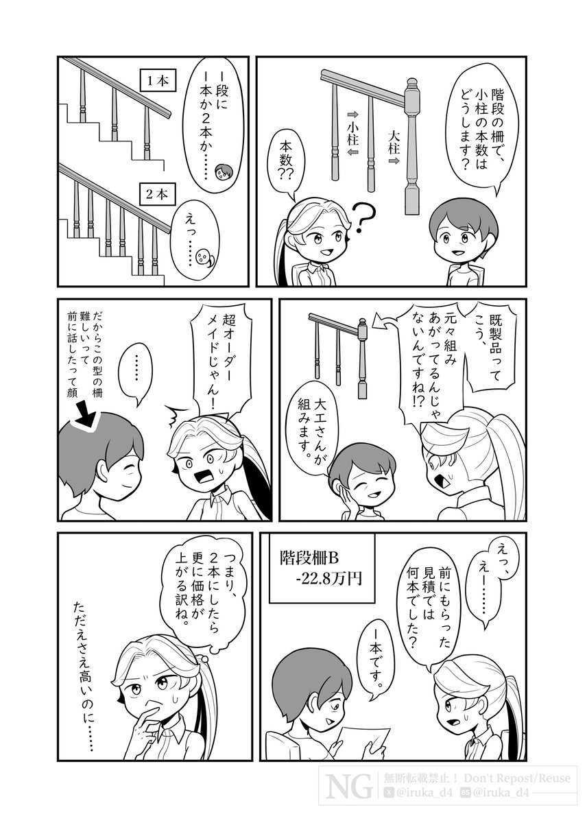 入江いるか tweet media