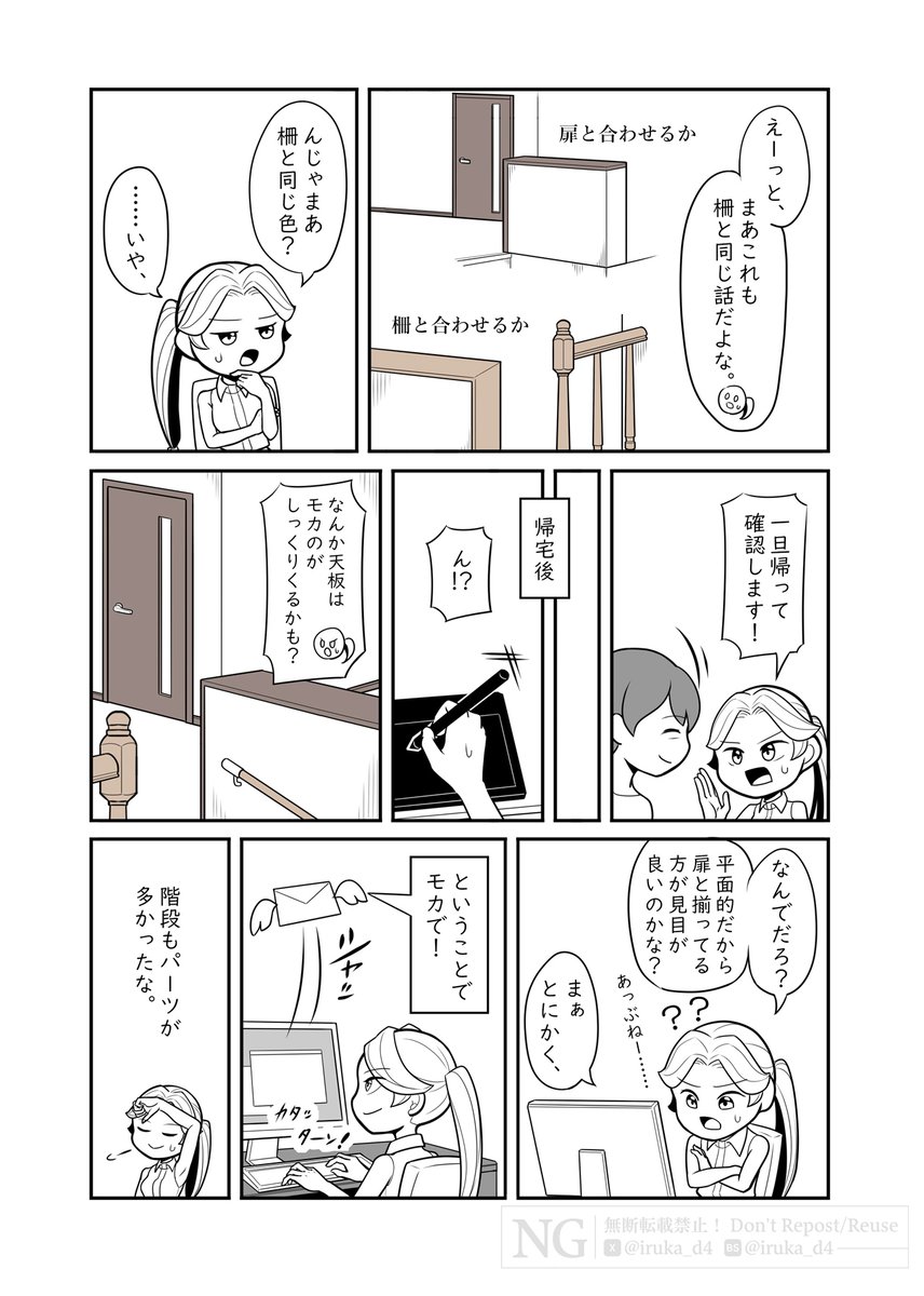 入江いるか tweet media