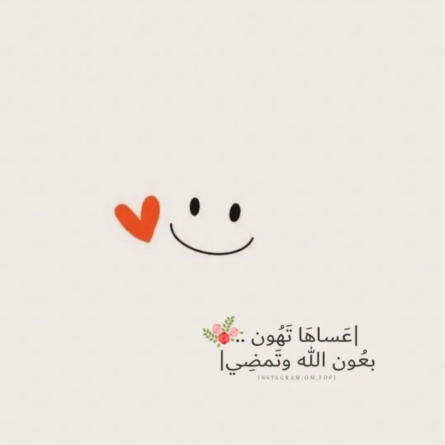 دعم الحسابات يبدأ الآن
❁‿❁
الهدف: رفع الحسابات
 النشطة وزيادة المتابعين 
❥━○◯
موثّق أو غير موثّق الجميع مرحّب به 
❤️لايك
🔁 شارك التغريدة
💬 اكتب تعليق