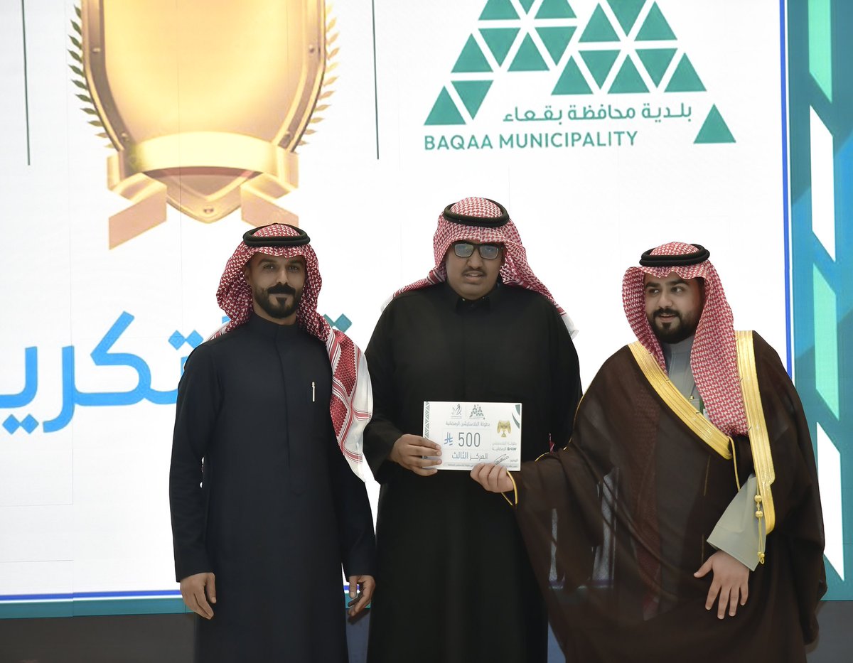 جمعية التنمية الأهلية ببقعاء tweet media