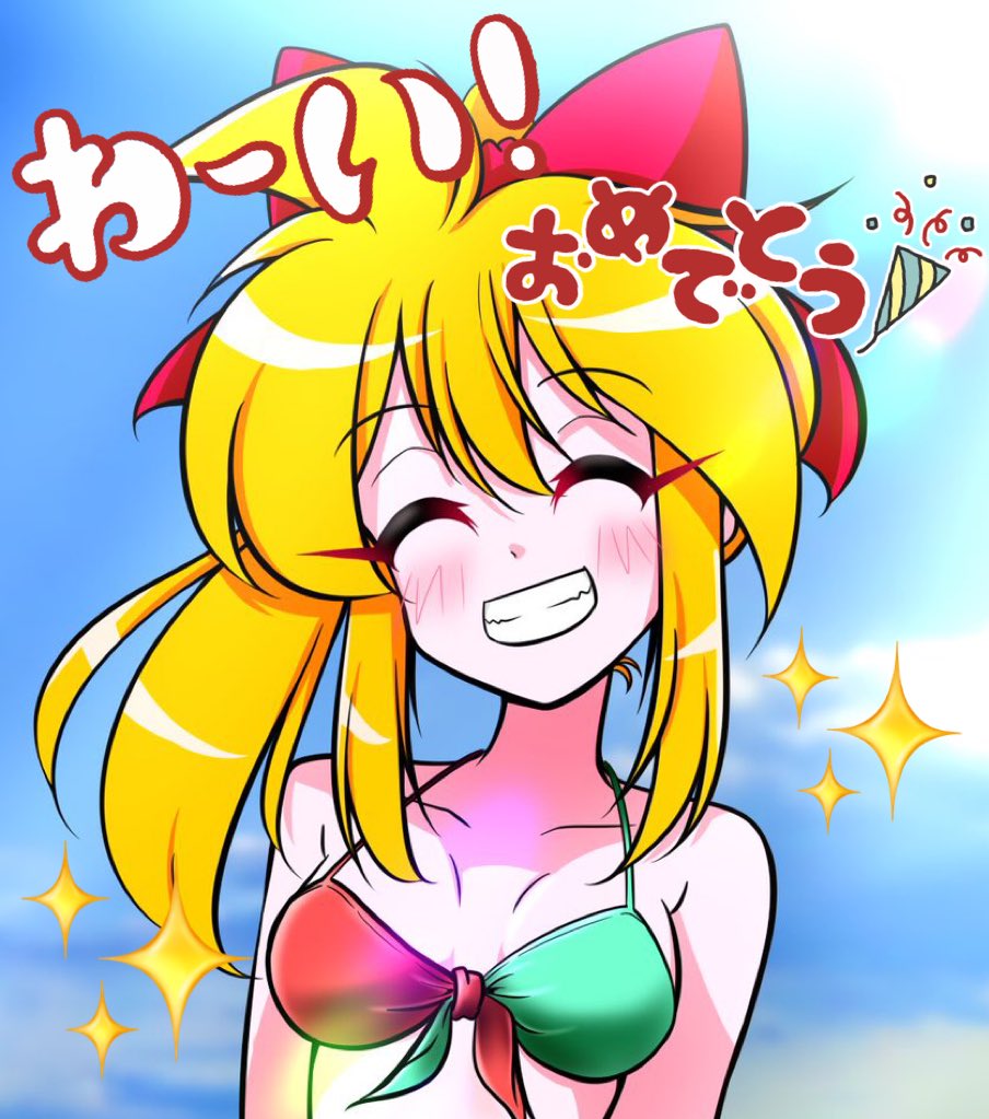 「今日は3月5日 ミコの誕生日 今年は去年以上に色々なことがミコと一緒に出来るとい」|舞調（ぶちょう）のイラスト