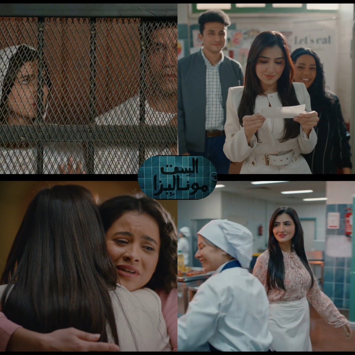 nour4949's tweet photo. بجد انا مش قادره اصدق اني مش هتفرج علي مسلسل الست موناليزا تاني وان المسلسل خلص بس خلص وموناليزا كسبانه ورجعلها حقها احلي مسلسل نزل في رمضان بجد♥️✨
#الست_موناليزا https://t.co/ilH2vmNhxa