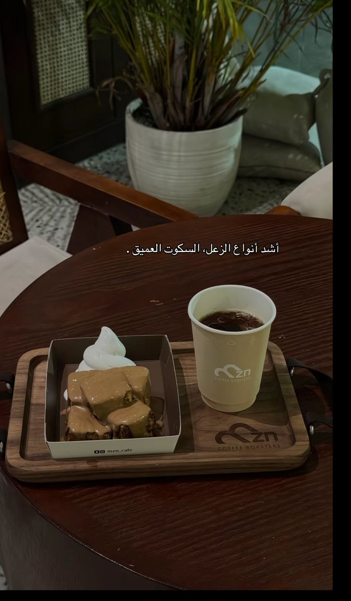 احساس غامض. tweet media