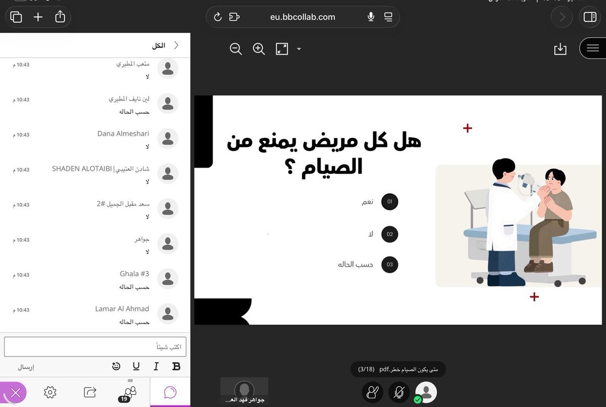RafahMU's tweet photo. بحمدالله اختتم النادي دورة  
« متى يكون الصيام خطرًا ؟ 🌙»

هدفت الدورة لرفع الوعي بصيام آمن وصحي 
سعدنا بحضوركم وتفاعلكم

وشكرًا لجميع من حضر وساهم في إنجاحها 🌱

#تطوع_بعطاء_وازرع_اثرا
#نادي_رفاه_التطوعي_الصحي
#من_الأندية_يصنع_الاثر
#عمادة_شؤون_الطلاب https://t.co/SLygIGsWzJ