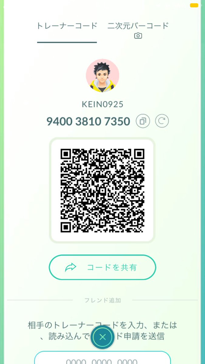 rafaietto2's tweet photo. @poccyama_kawaii お時間ありましたらよろしくお願いいたします
KEIN0925
940038107350 https://t.co/4IwFLL7kcC