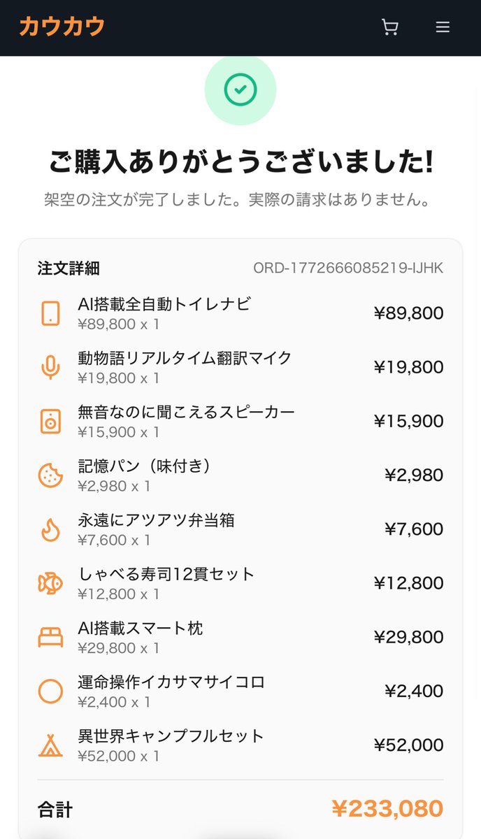 プリマメリル@サブ tweet media