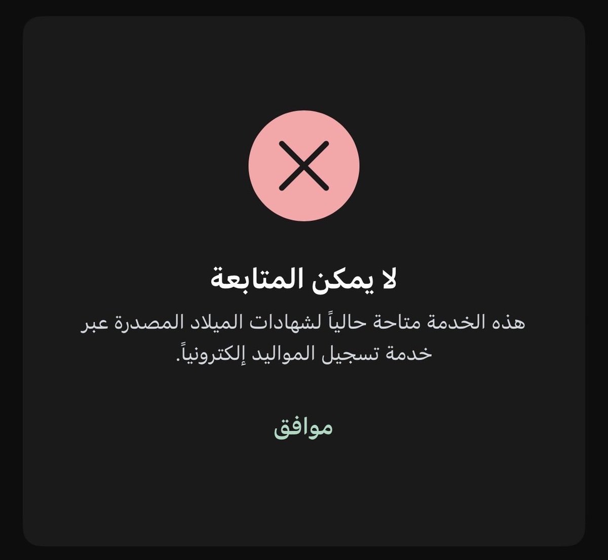 ذَهَبَ الشبابُ فما له من عودةٍ
وأتى المشيبُ فأين منه المهربُ
.