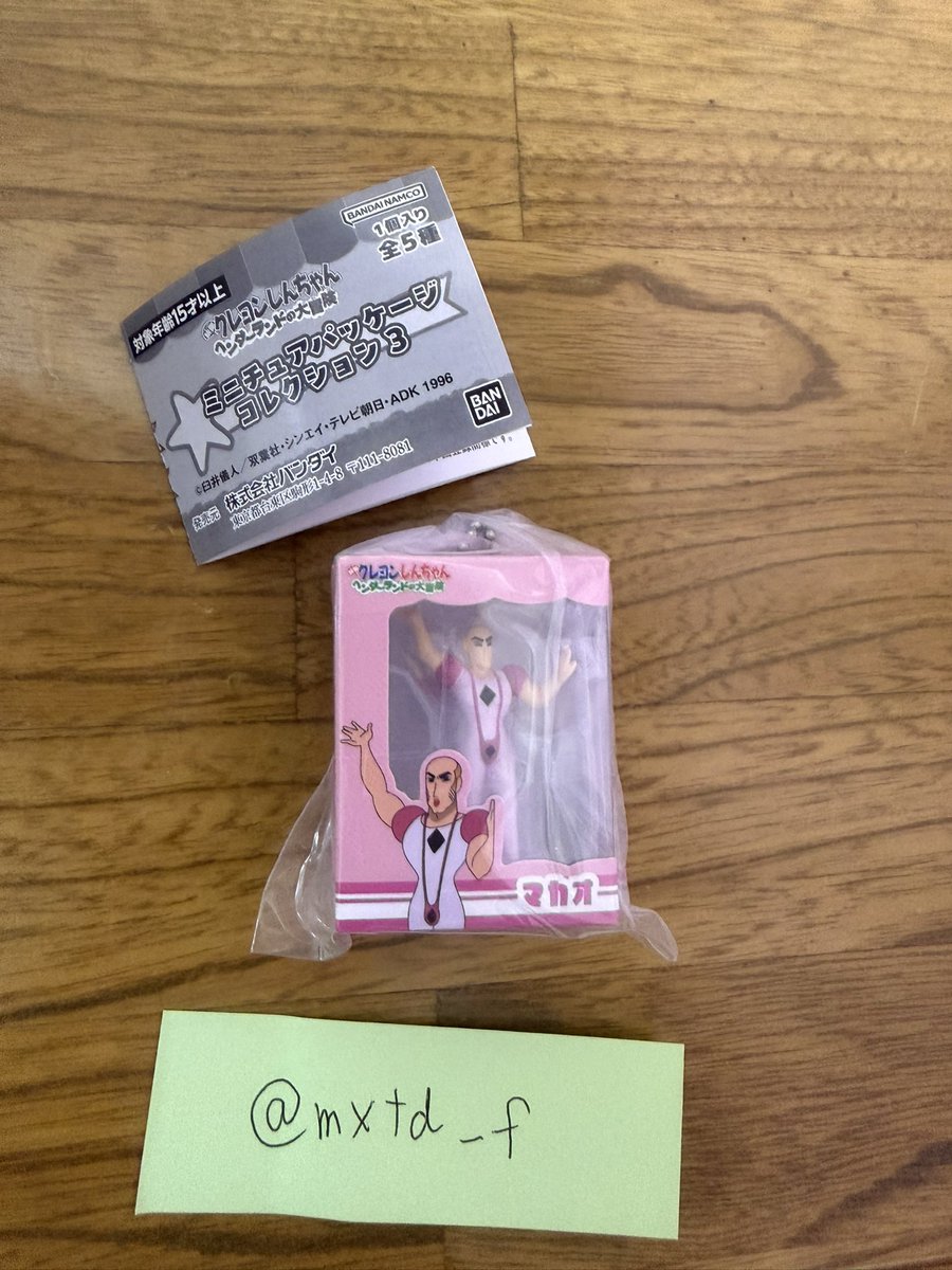 お取引垢@ tweet media