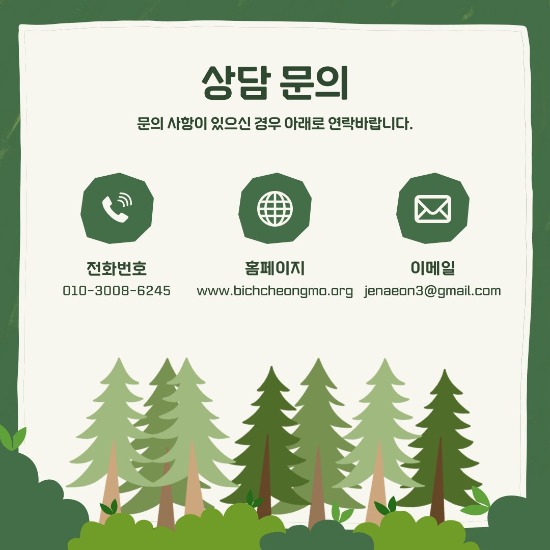 빛나는 우리 청소년 성소수자 모임 부울경 지부 tweet media