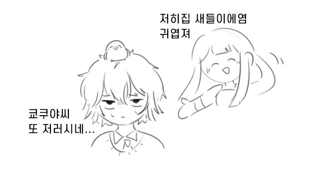 ZeroWorldFrom_N's tweet photo. 그래
근황입니다
잘산다와 https://t.co/zdfNM9Hm8z