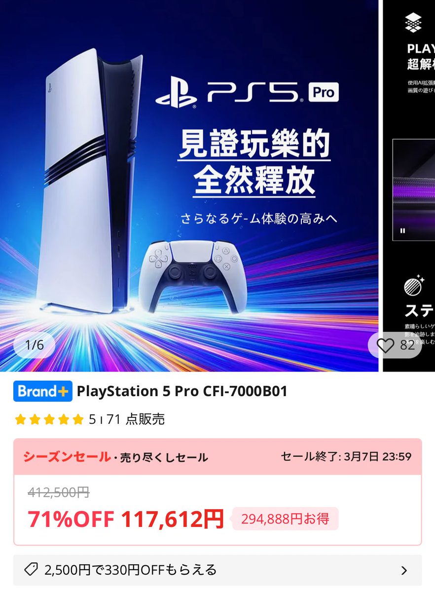 Mitir🎧@イヤホン (@Xiao_MitirUgu) / Highlights / X