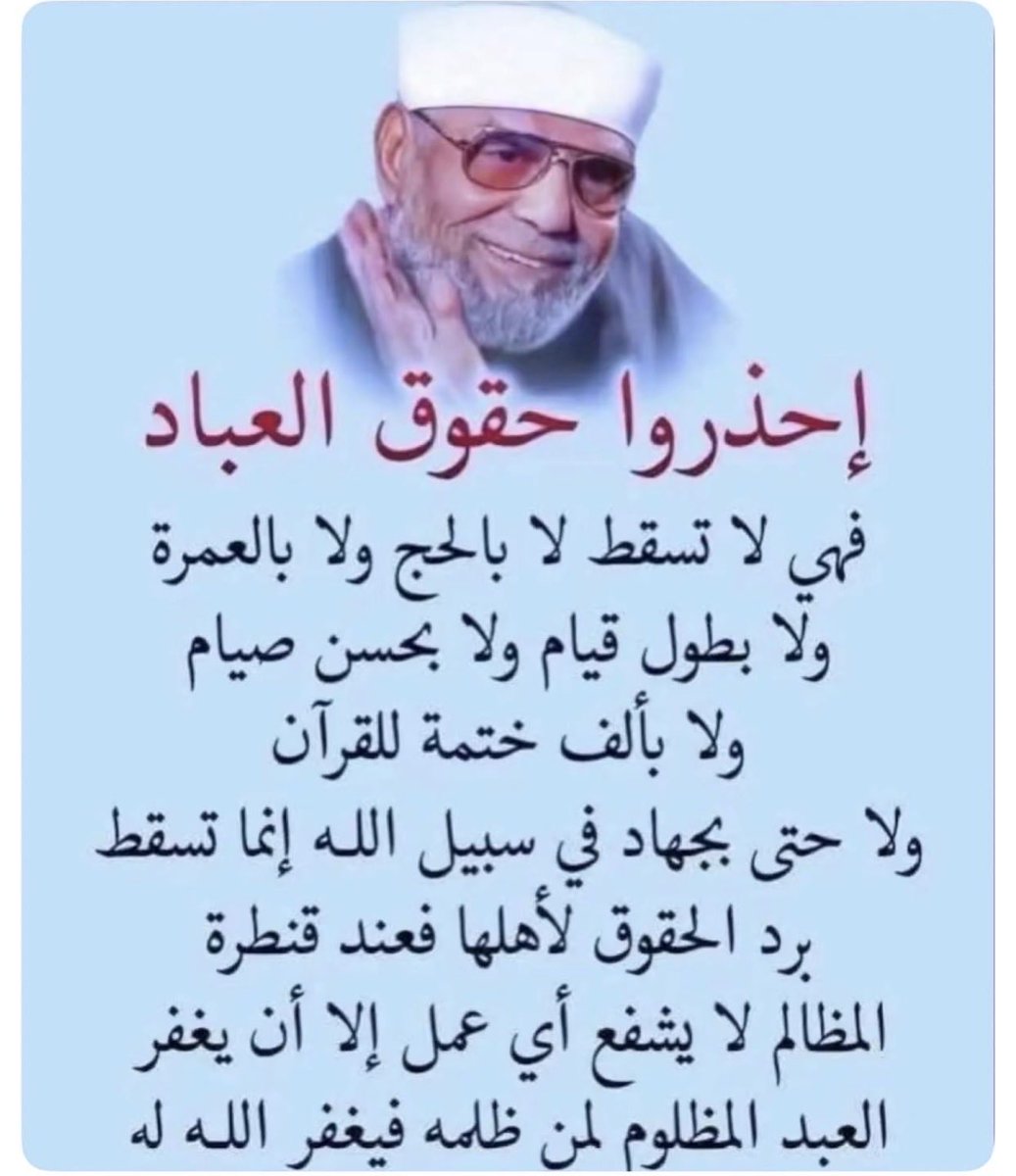 عايض بن فراج الحارثي (@abo_azoz5_) on Twitter photo 