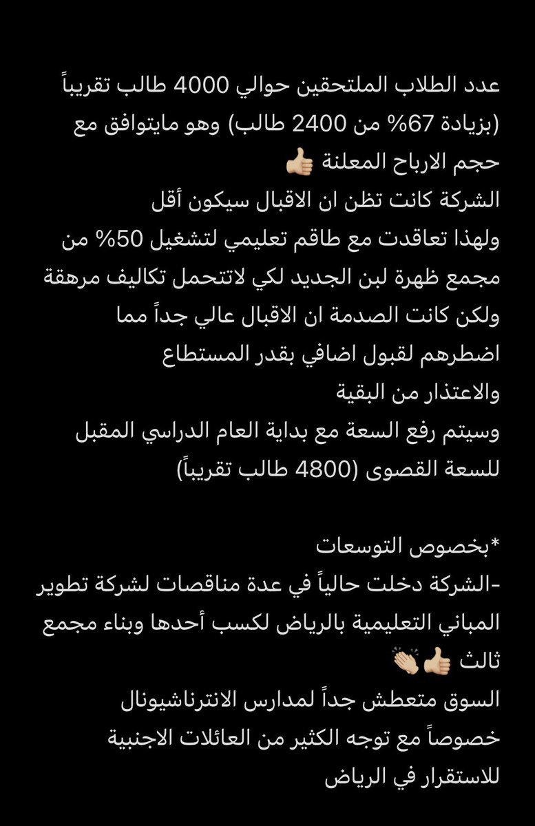 abo jassar tweet media