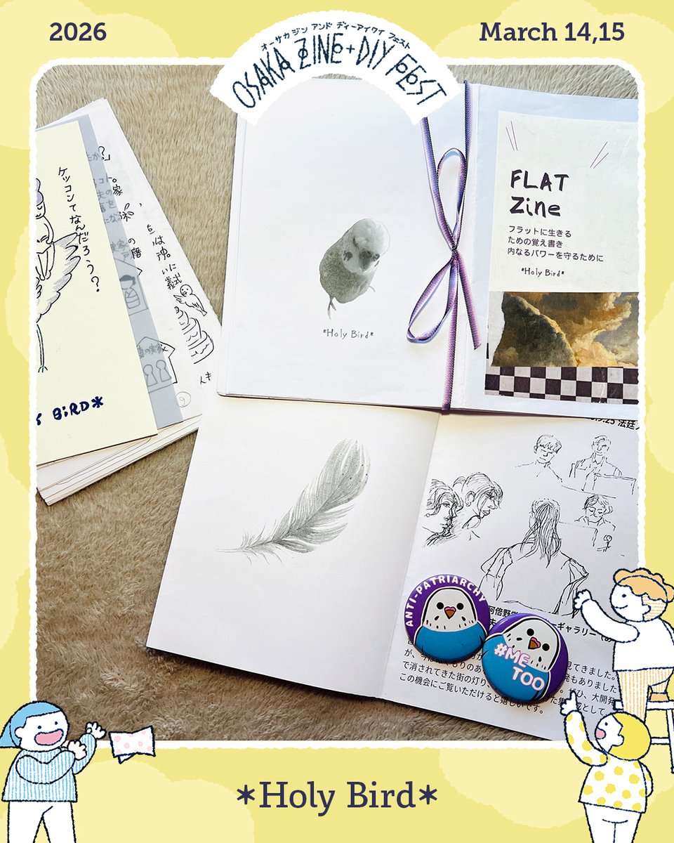 Osaka Zine + DIY Fest @ozdfest.bsky.social tweet media