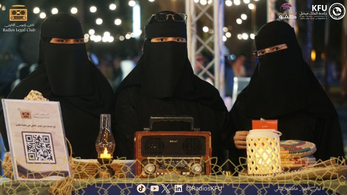 نادي راديوس القانوني tweet media