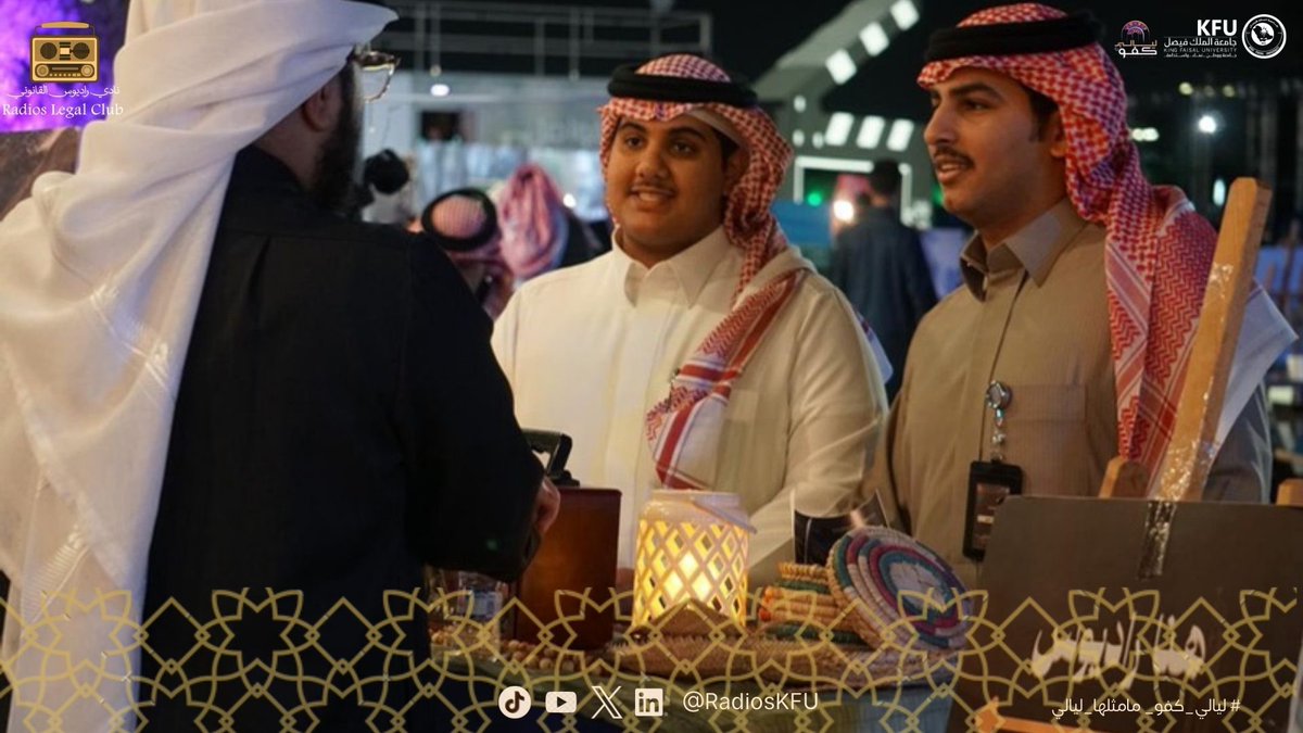 نادي راديوس القانوني tweet media