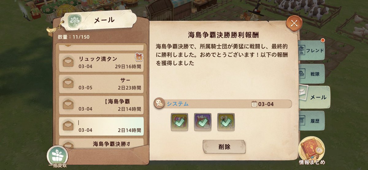 ponta_ibs's tweet photo. おはようございますっ﹏-*
昨日の海島争覇決勝楽しかった！

職人は修理関係や他に採掘してくれる方もいて、団長達は作戦や状況把握守備優先、そして私は最前線で常に特攻をやらせていただきました(*´`)
みんな各々できることをやった結果の勝利だと思います
ありがとうございました(​ *´꒳`*​)

#TOSN https://t.co/0azC61NCKM