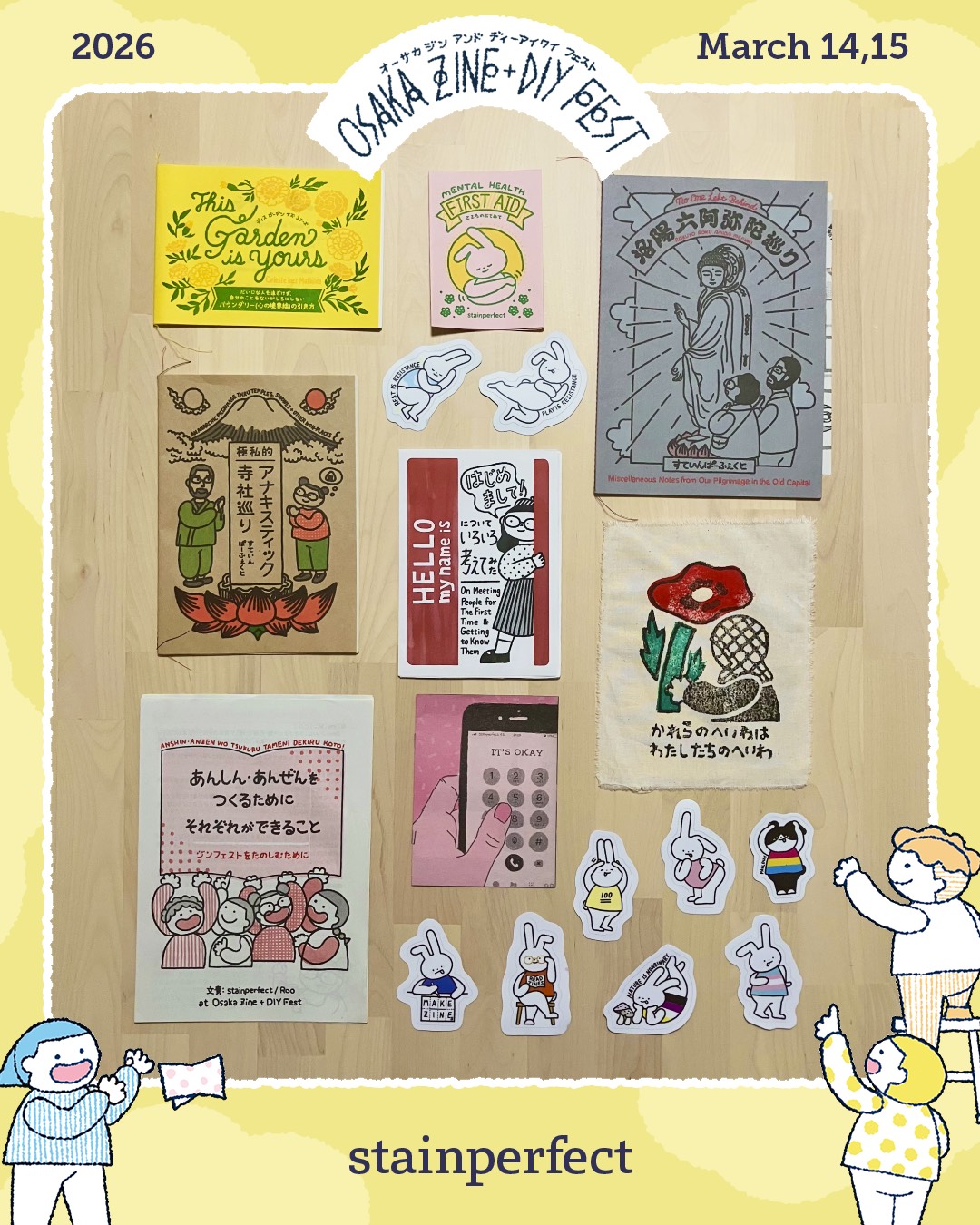 Osaka Zine + DIY Fest @ozdfest.bsky.social on X: 