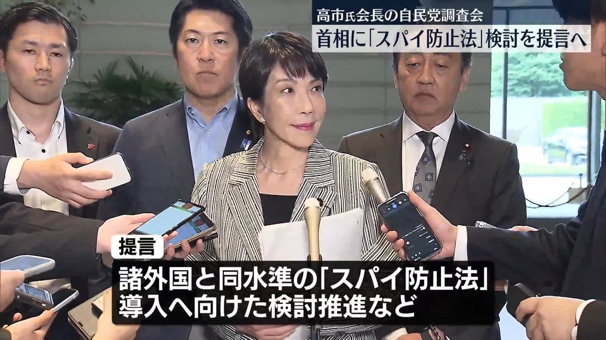 イギリスで中国へのスパイ容疑で与党議員の夫ら男3人を逮捕。

スパイ防止法が制定されたら日本でも危うい国会議員がうじゃうじゃ。

『スパイ防止法に反対するのはスパイ』

1日も早い制定を❗️