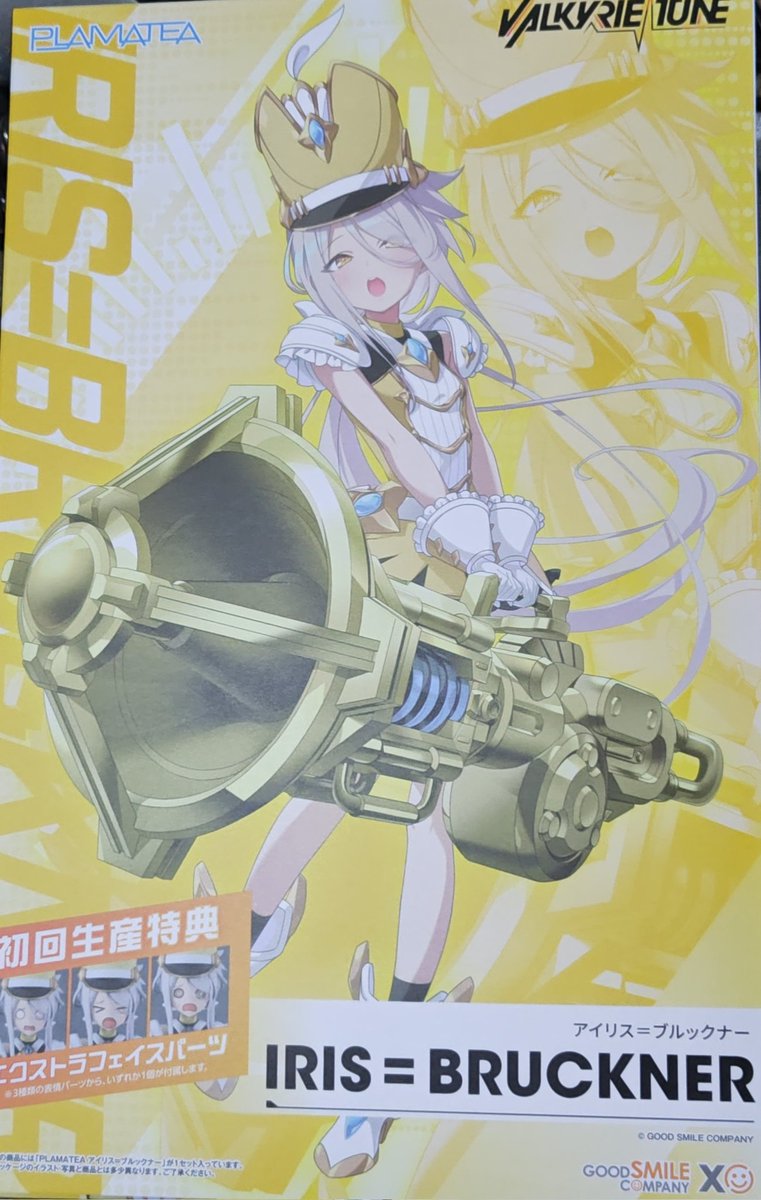 やっつん ver.Tu tweet media