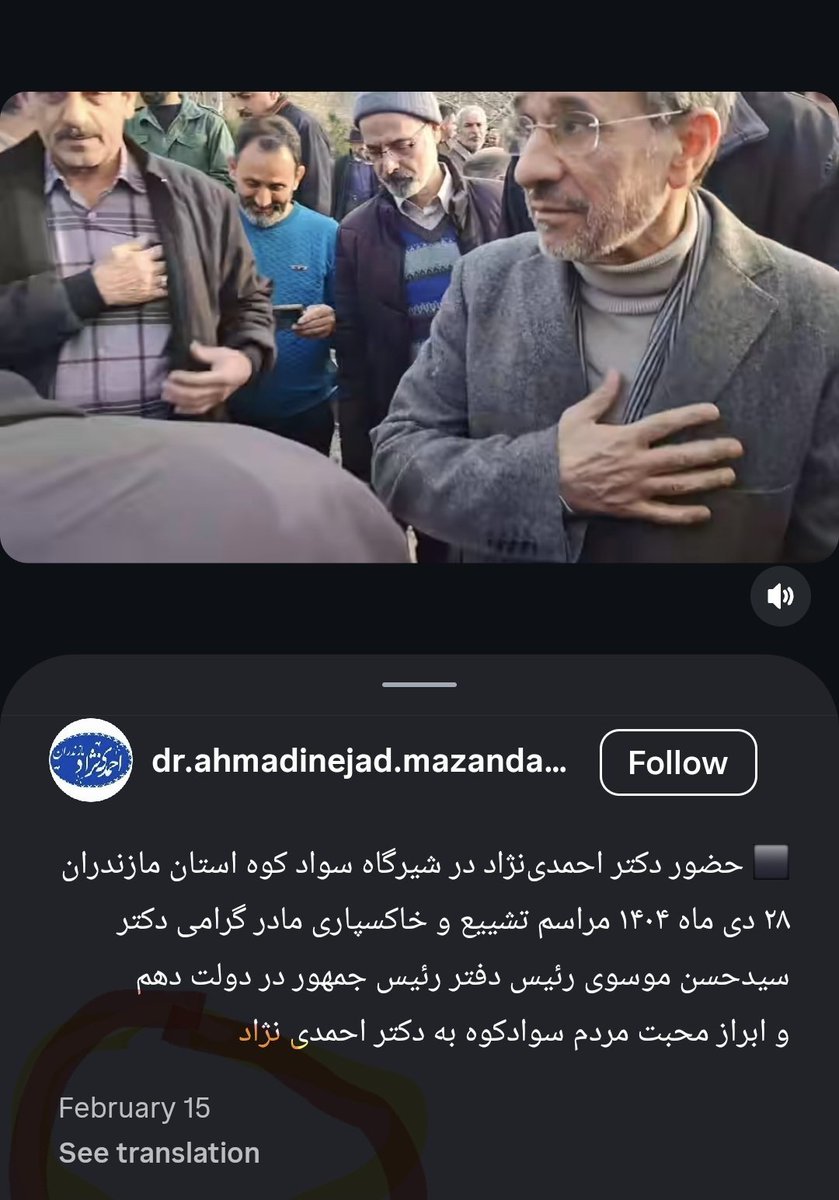 Marco Paulo tweet media