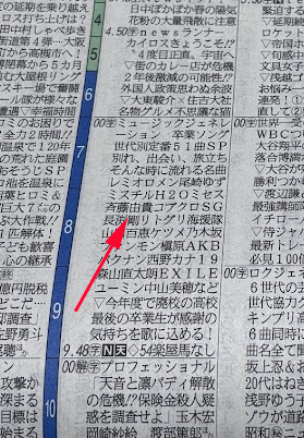 あ、折れた tweet media