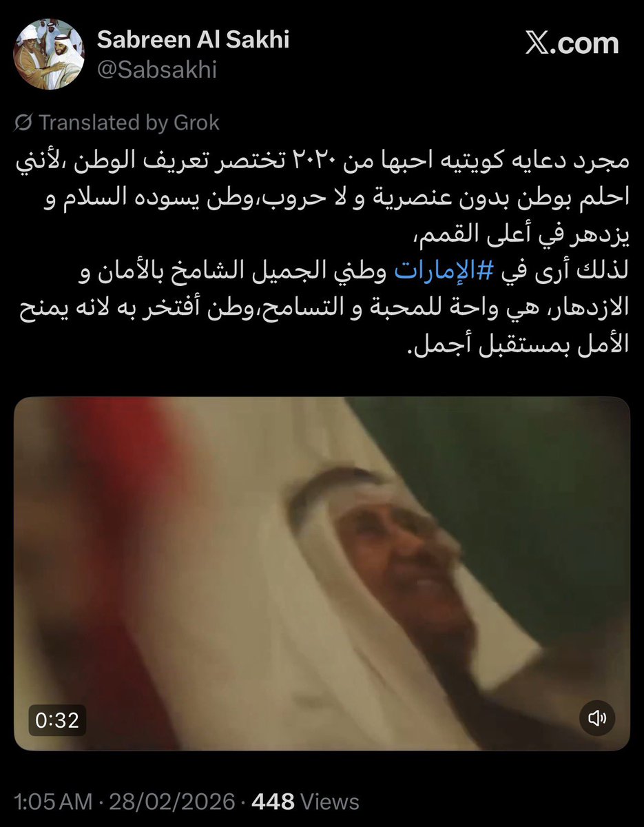 Sabreen Al Sakhi (@Sabsakhi) / Posts / X