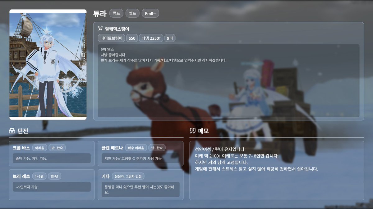 🩵최참민 tweet media