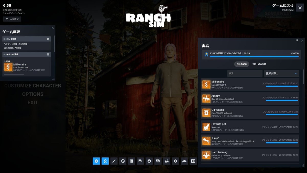 mugiboshi_F_X's tweet photo. Ranch simulator 実績コンプ!
リアル系牧場経営ゲーム
狐兎さんと配信でだらだらやってたゲーム
公式翻訳が無く、和訳MODもうまく反応しなかったので久々に英語でのゲームプレイしました!懐かしい!!
100万ドル売上作るのとか作業がありますが、楽しかった!
#実績コンプリート
#RanchSimulator https://t.co/3laroIrZUb