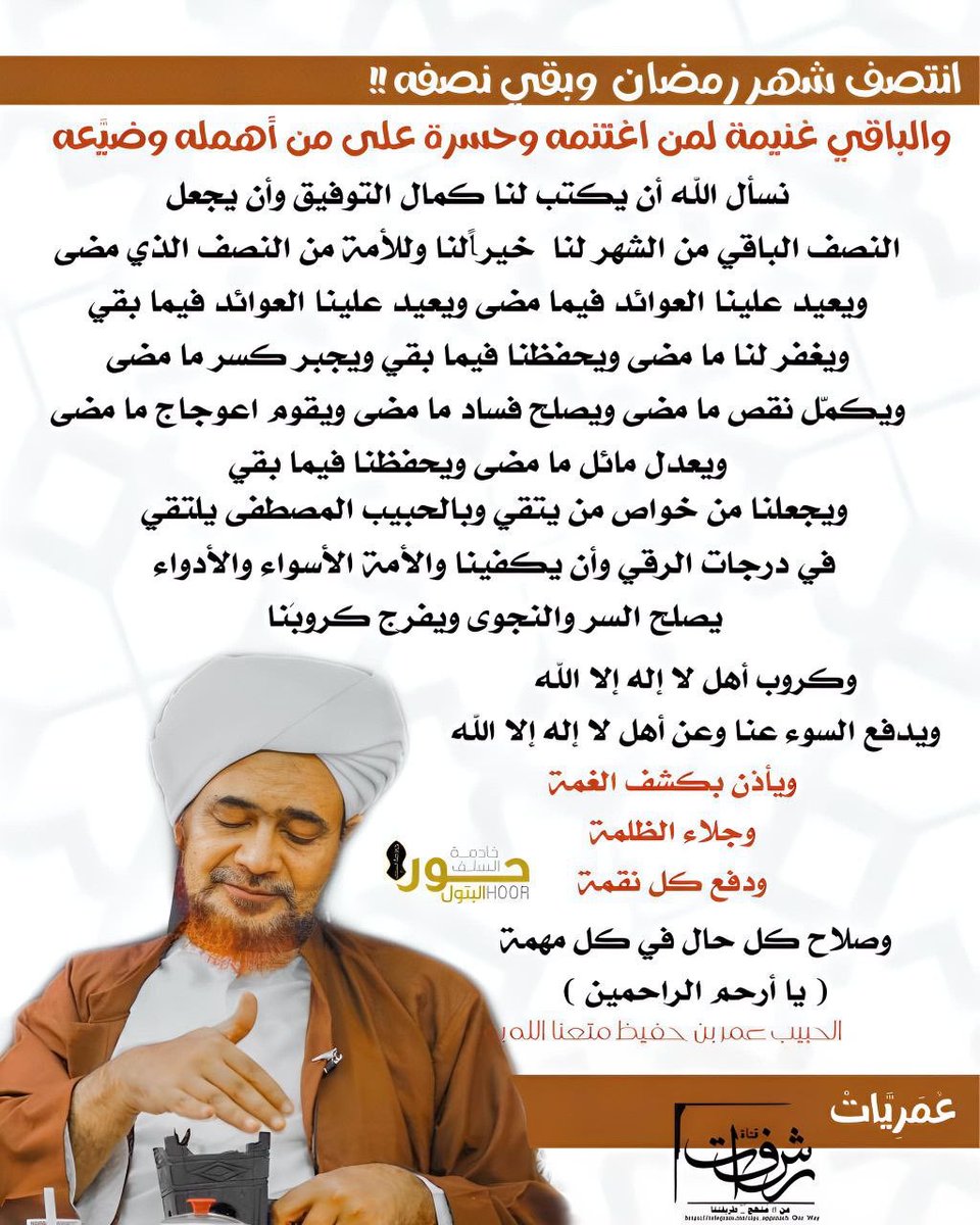 خادمة السلف tweet media